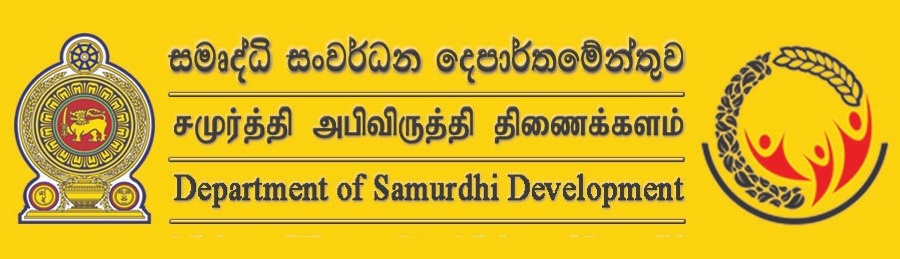 Department of Samurdhi Development
